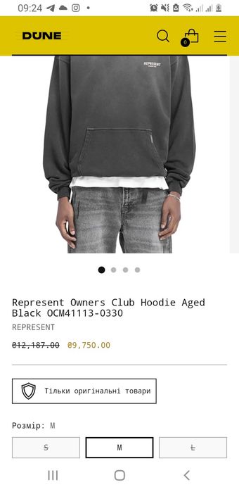 Represent hoodie. ХУДАК