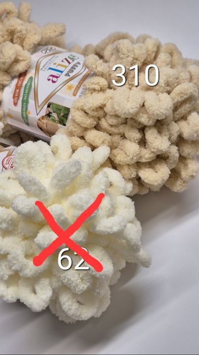 Продам пряжу Alize Puffy.