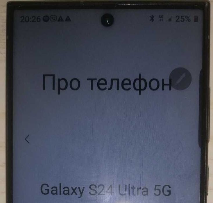 Смартфон Samsung Galaxy S24 Ultra 5G 12/512Gb.  Titanium  Black.