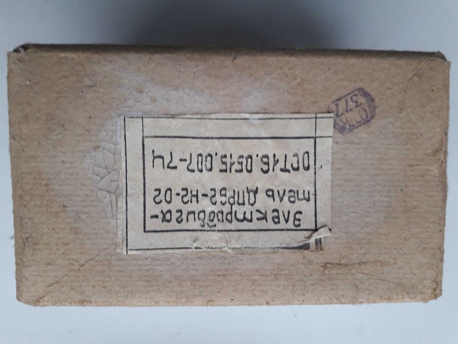 электродвигатель постоянного тока ДПР-62-Н2-02