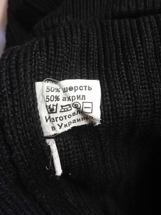 Свитер мужской. Размер 58-60