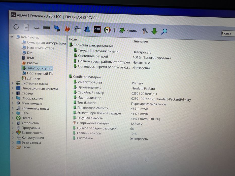 HP EliteBook 840 G3 i5-6200U/16Gb/SSD 512Gb/Intel HD/Full HD