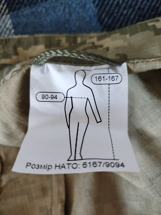 Кітель військовий