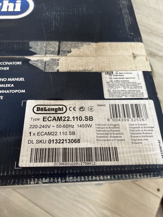 Кавоварка Delonghi magnifica s ESam22.110 b нова!