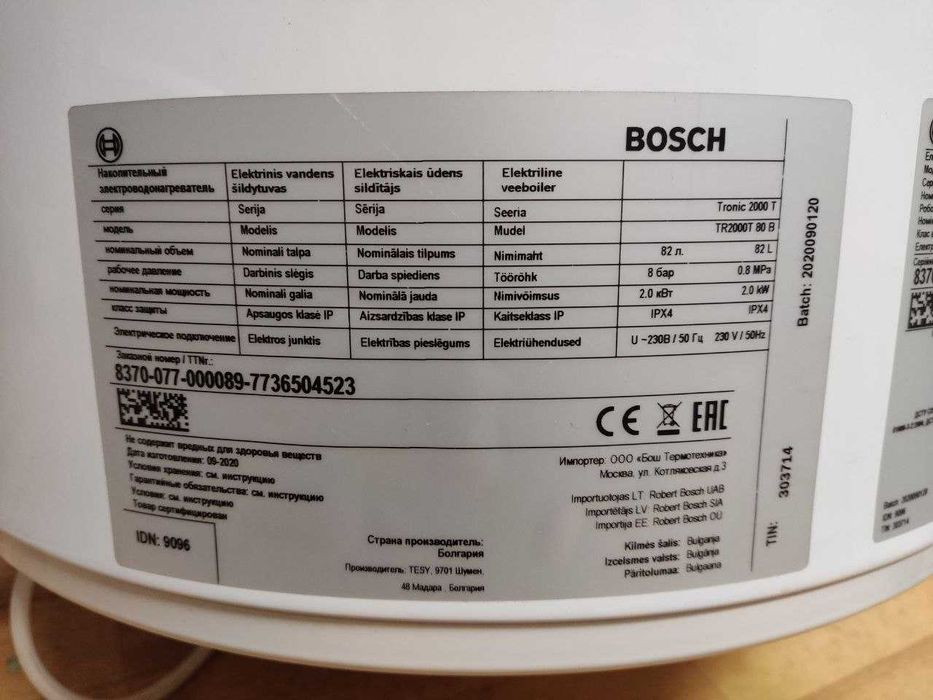 Бойлер BOSCH TR2000T 80B на 80л. Майже новий