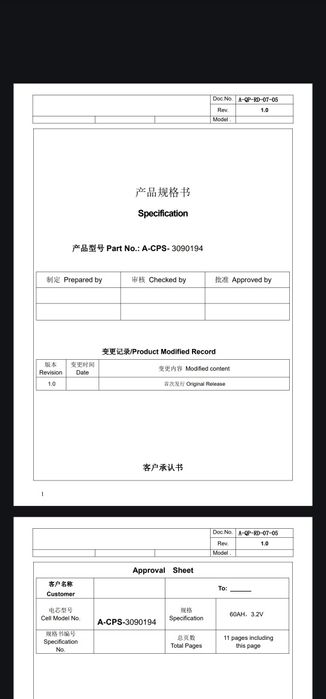 Акумулятори  батареї lifepo4 60ah