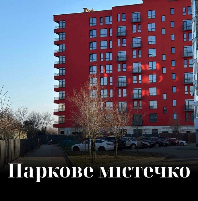 1 кімнатна квартира в ЖК Паркове містечко