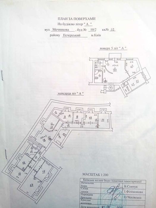 4+-rooms apartment apartment by the address st. Ul Mechnikova (area 240,7 m²) - Atlanta.ua - photo 14