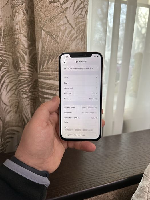 iphone 12 128g білий акумолятор 85%