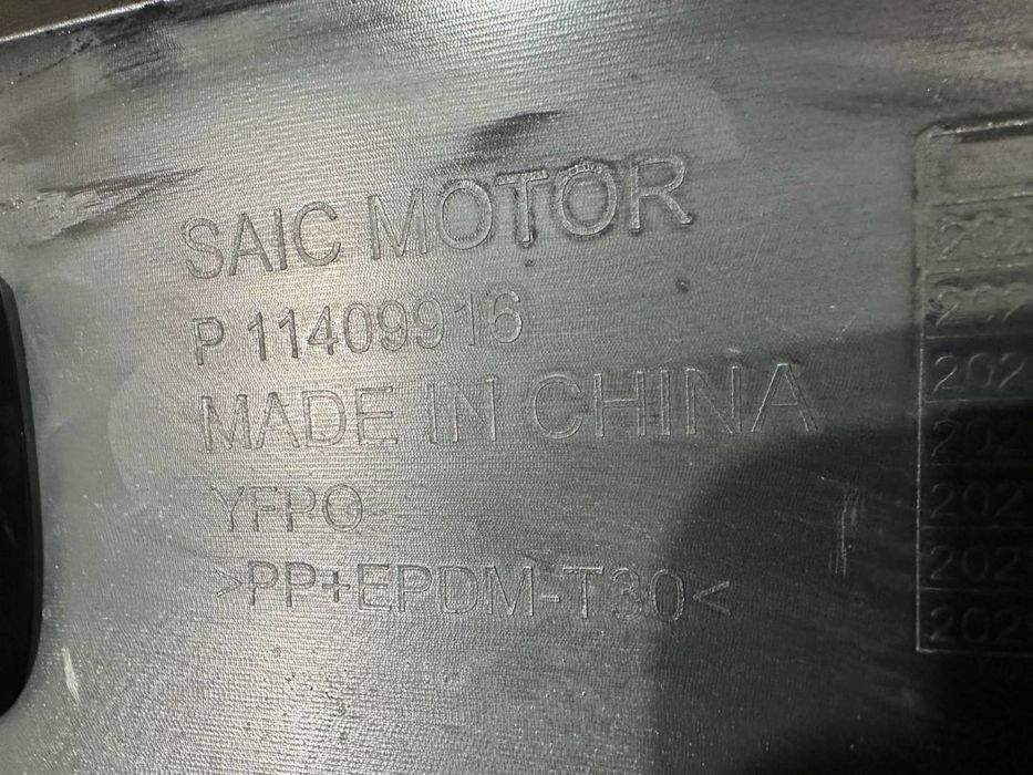 Бампер задний MG ZS 2 / 2024 - 2026 г. / Спойлер Диффузор Юбка