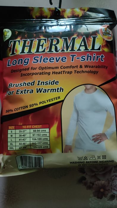 Термобелье Thermal XXL