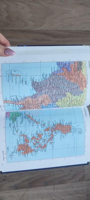 Атлас мира. Карти світу. Атлас світу! Книга. Підручник. Карта. Нова