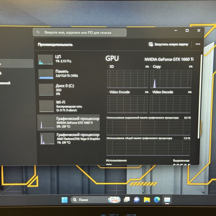 Asus Tuf Gtx 1660Ti, Ryzen 5, 512Gb, 16Gb ігровий ноутбук