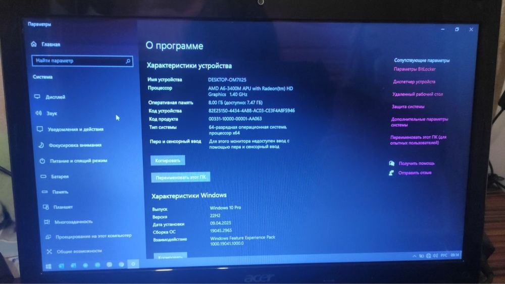 Acer 5560g 128 ssd 8гб озу