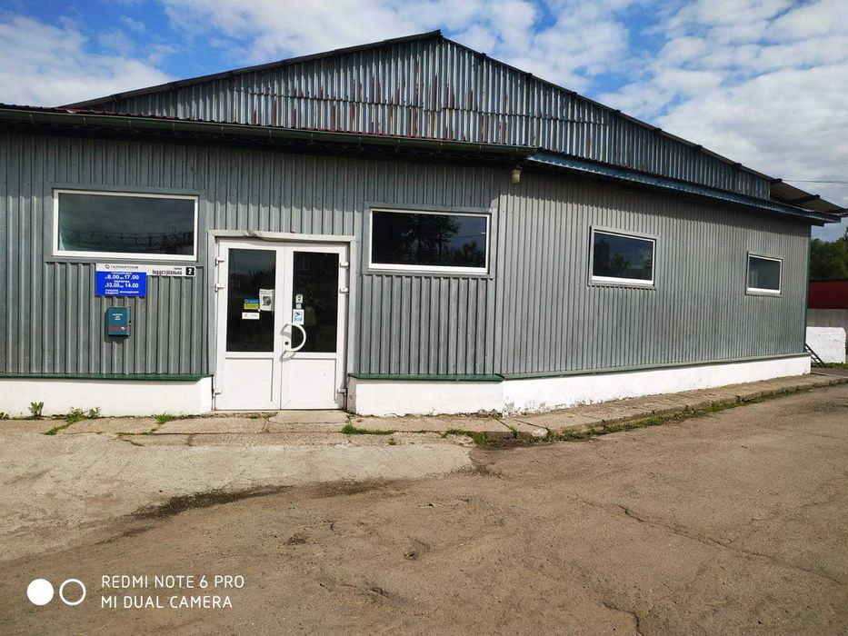 Продається прирейковий магазин склад