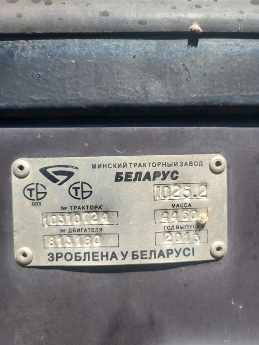 Продам трактор 1025.2