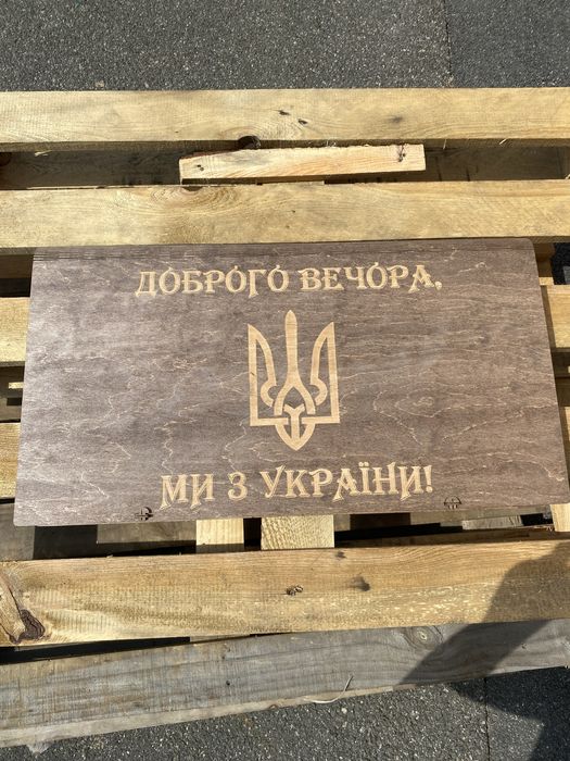 Подарунок набір шампурів з гравіюванням