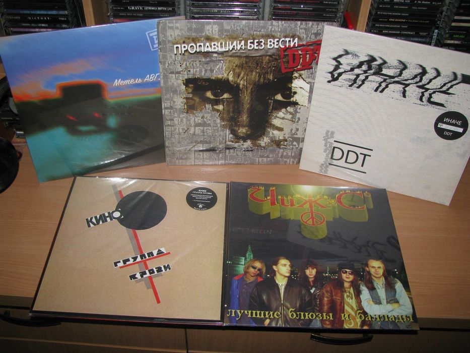 Фірмові платівки Король И Шут, Сектор Газа, ДДТ, Сплин, Земфира, вініл
