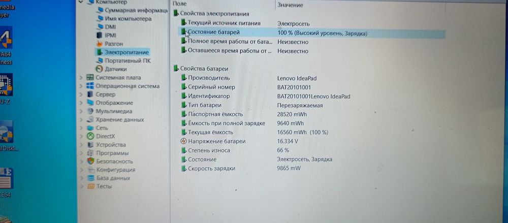 Ноутбук Lenovo z50-70