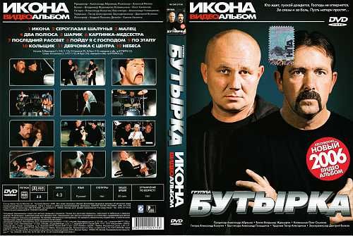 Видеомузыка.концерты.на DVD.
