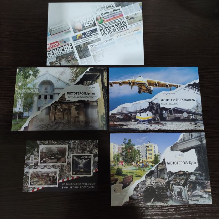 Продам колекційні марки