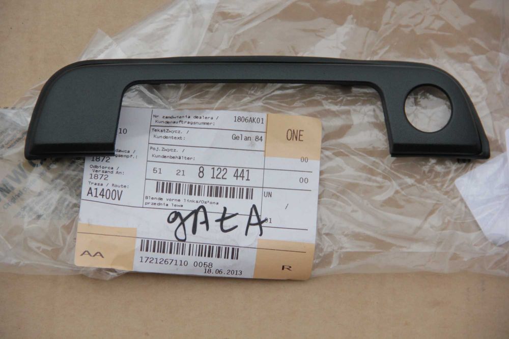 Накладки зовнішніх ручок Е32, Е34, Е36 + ущільнювач (оригінал/тайвань)