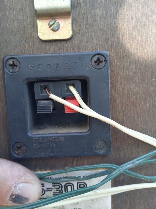 Система акустическая radiotehnika s30 в