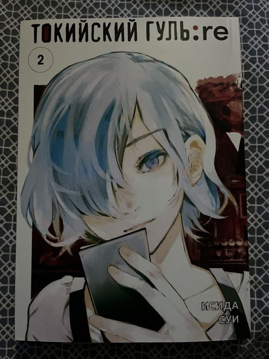Манги Токийский Гуль