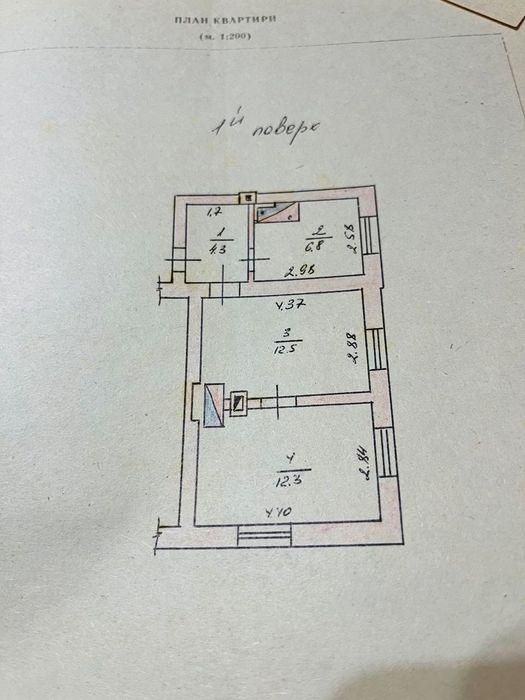 Продаю 2-ох кімнатну квартиру