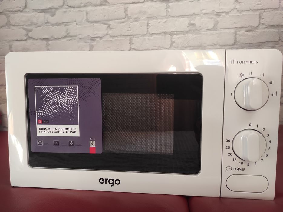 Мікрохвильова піч