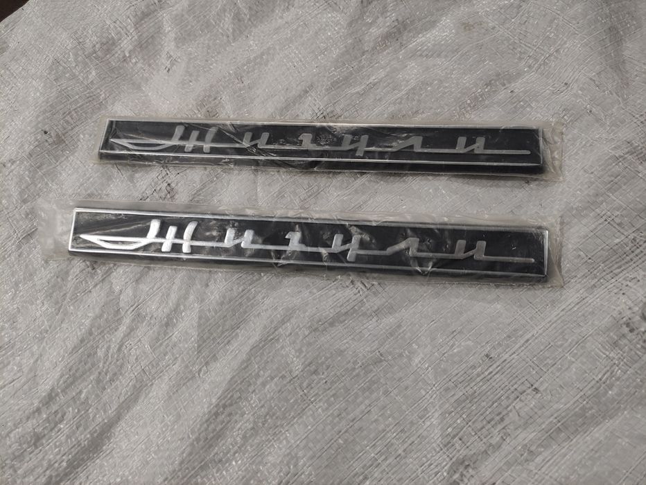 Продам эмблему Жигули ваз 2101.2102.2103.2104.2105.2106