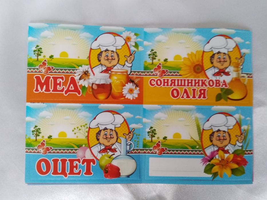 Набор наклеек  для круп, специй и других продуктов