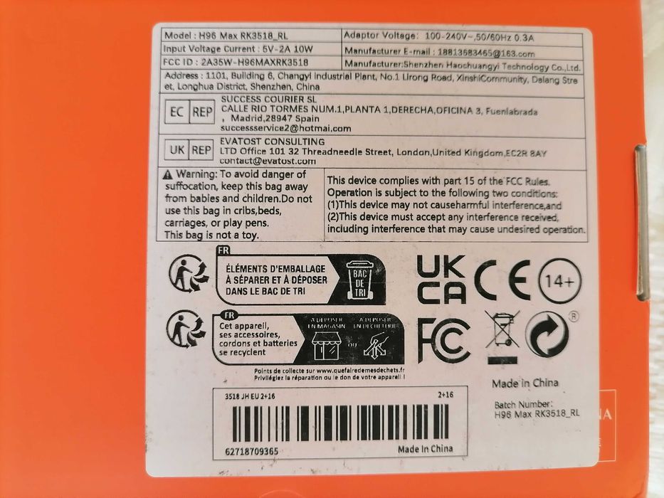 Смарт приставка H96MAX нова