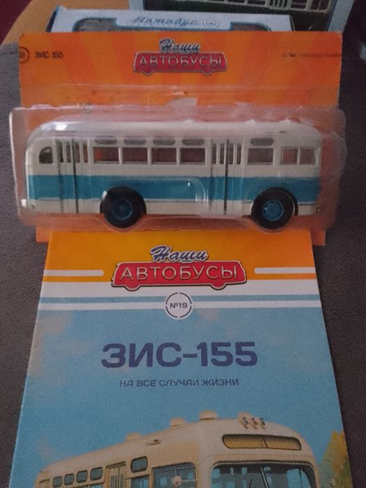 1/43 автобусы Модимио
