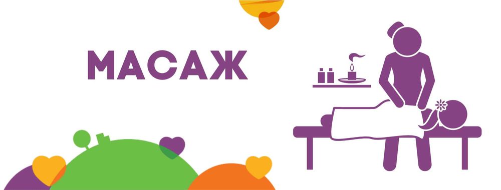 Масаж  Суми.  Якісна профілактика та оздоровлення тіла.