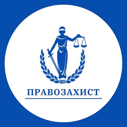 ТЦК Правозахист РТЦК та СП