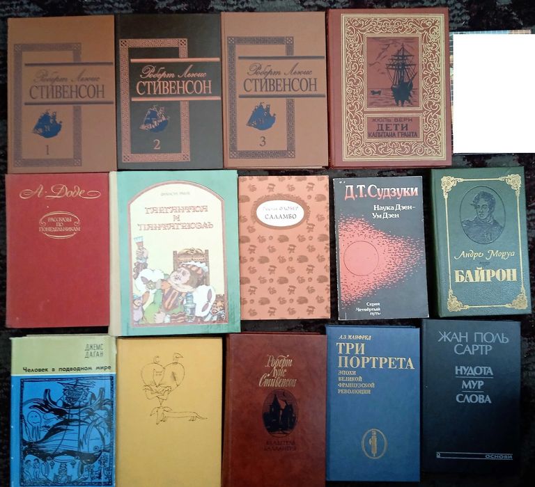 Комплект книг російською мовою2