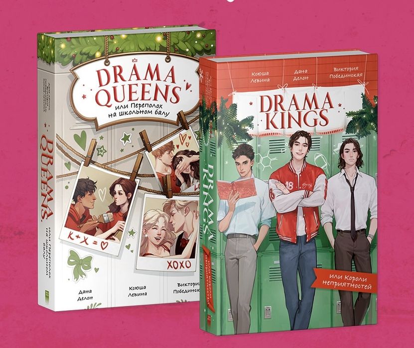 (В НАЛИЧИИ )Анна Джейн Дана Делон Влюбленная ведьма подарочные издания