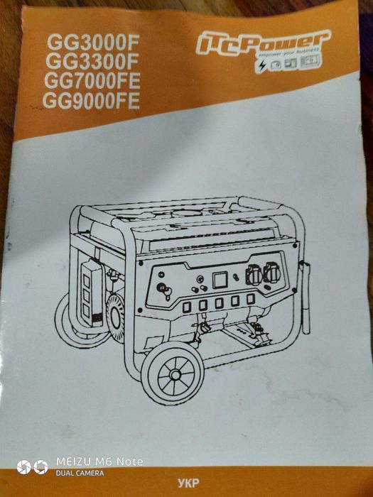 Генератор ITC Power Gen Set GG3300F