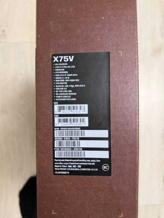 Asus X75VB 17.3"/Core i5-3230M/8 GB DDR3/GeForce GT 740M 2 GB