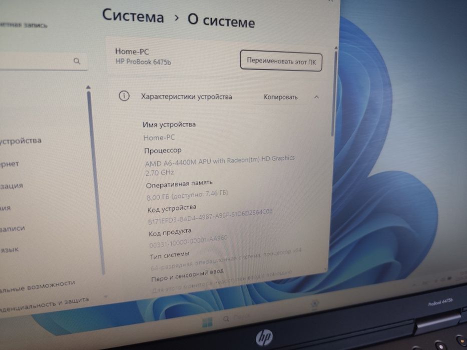 Терміново! Ноутбук для роботи та навчання