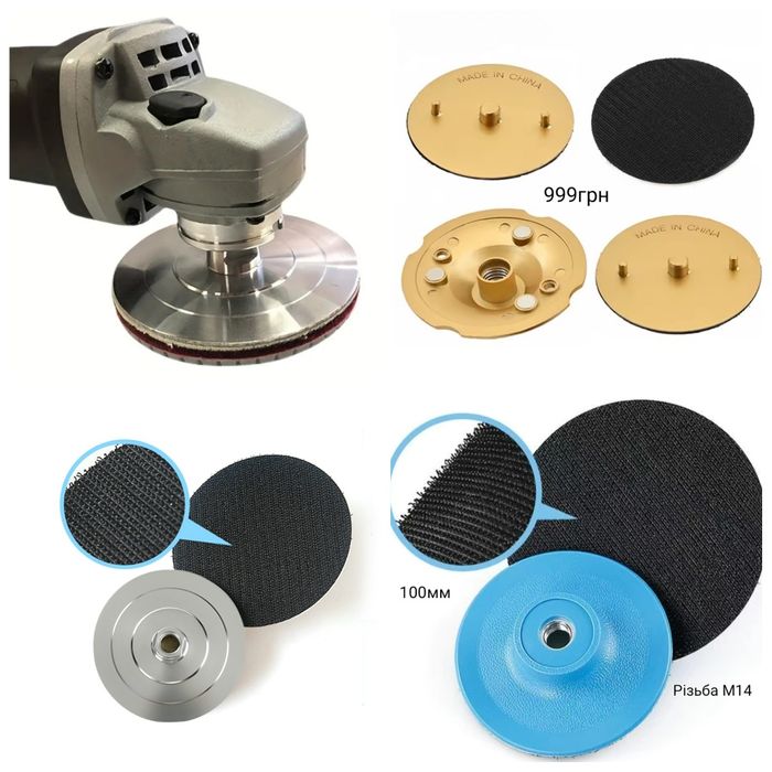 Алмазний діск для шліфування, для плитки!