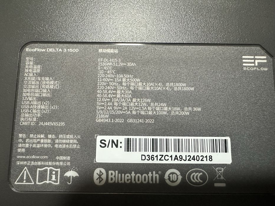 EcoFlow DELTA 3 1500 CH