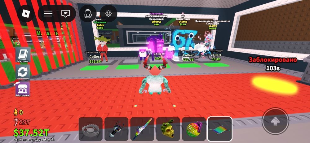 Укради бреирод от 200 грн