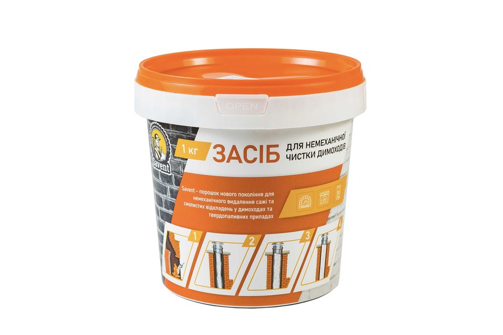 Засіб для чищення димоходів. Savent. Катализатор сжигания сажи.