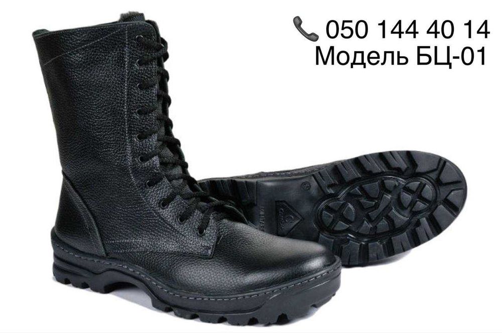 Зимние берцы больших размеров 46 47 48 49 50 великаны зимові берци