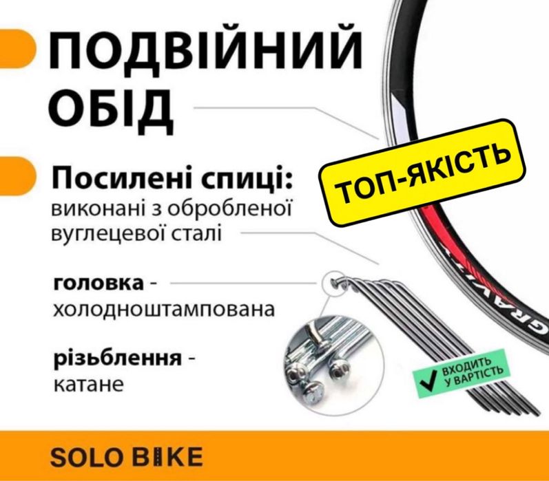 Электронабор для велосипеда 28’ 500w 48v 9ah, електронабір для вело