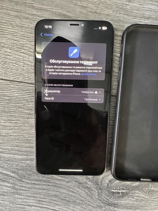 Iphone XS Max стан ідеал 256 neverlock