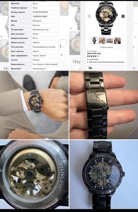 Навушники Belkin. Механічний годинник IK Colouring