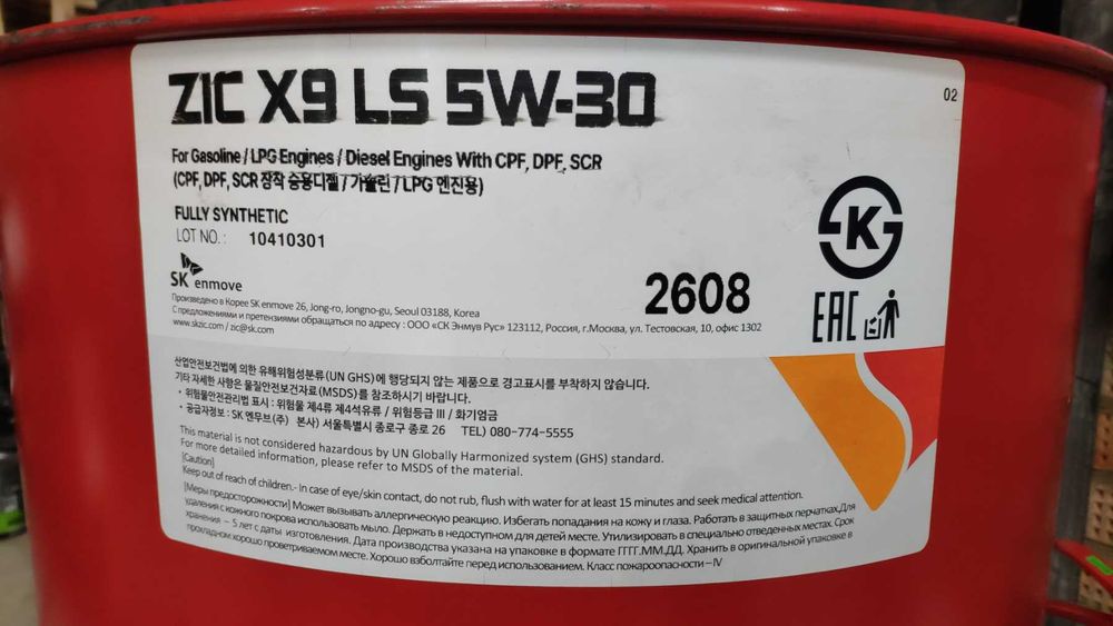 Олива ZIC X9 LS 5W-30, 1л (ПЕТ)